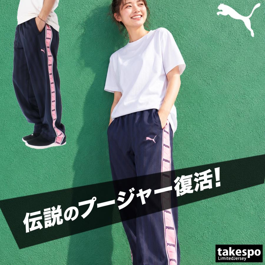 PUMA（プーマ） ジャージ 下 メンズ ロングパンツ SHADOW STRIPE 復刻