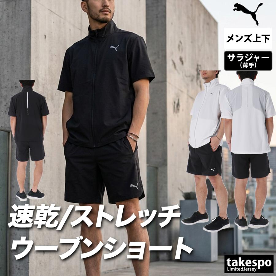 Puma 神村学園サッカー部長袖ジャージ 半袖セット PUMA（プーマ） エジプト代表 2026 ホームジャージ 半袖 783552-01