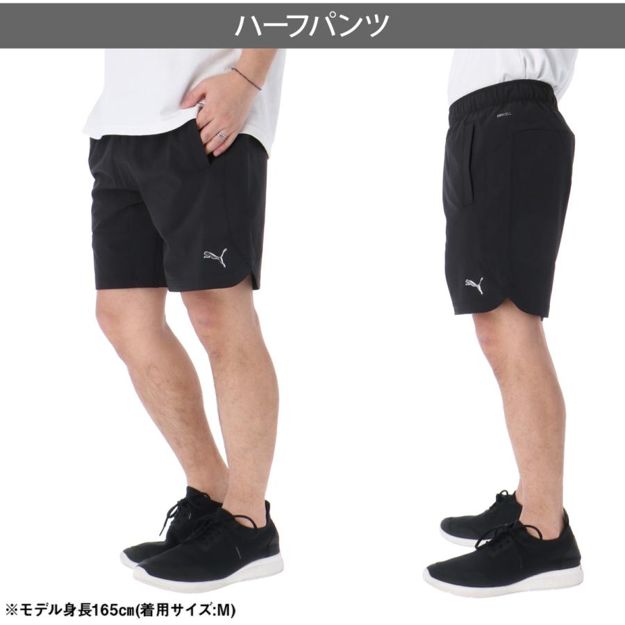 PUMA（プーマ） 薄手 ジャージ 上下 メンズ セットアップ 半袖 ハーフ