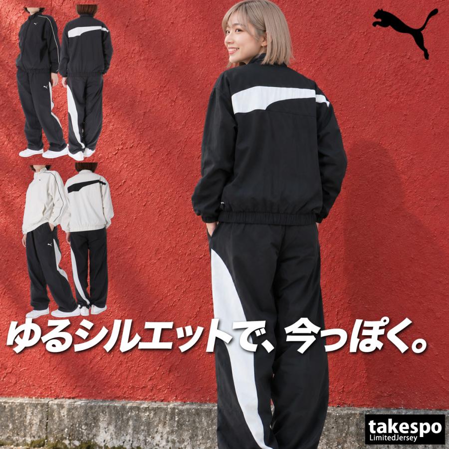 PUMA（プーマ） 送料無料 ウインドブレーカー 上下 セットアップ