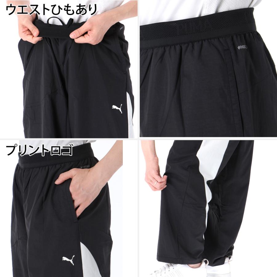 【夏季特価】PUMA ウインドブレーカー上下セット ブラック PUMA（プーマ） 送料無料 ウインドブレーカー 上下 セットアップ