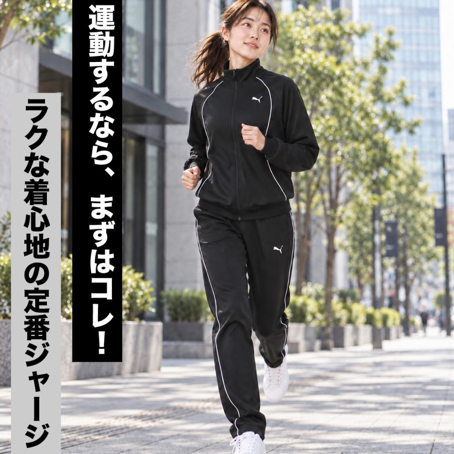 PUMA（プーマ） ジャージ上下 送料無料 ジャージ 上下 セットアップ