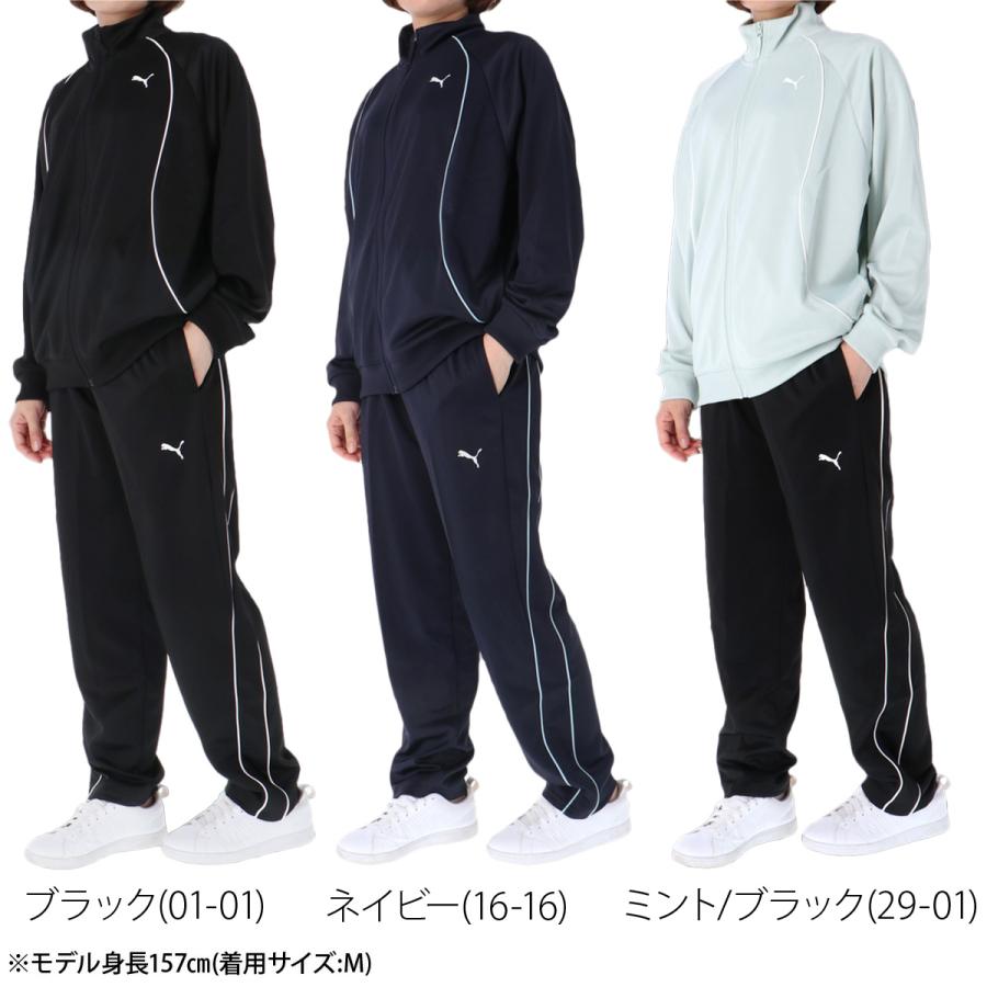 PUMA（プーマ） ジャージ上下 送料無料 ジャージ 上下 セットアップ
