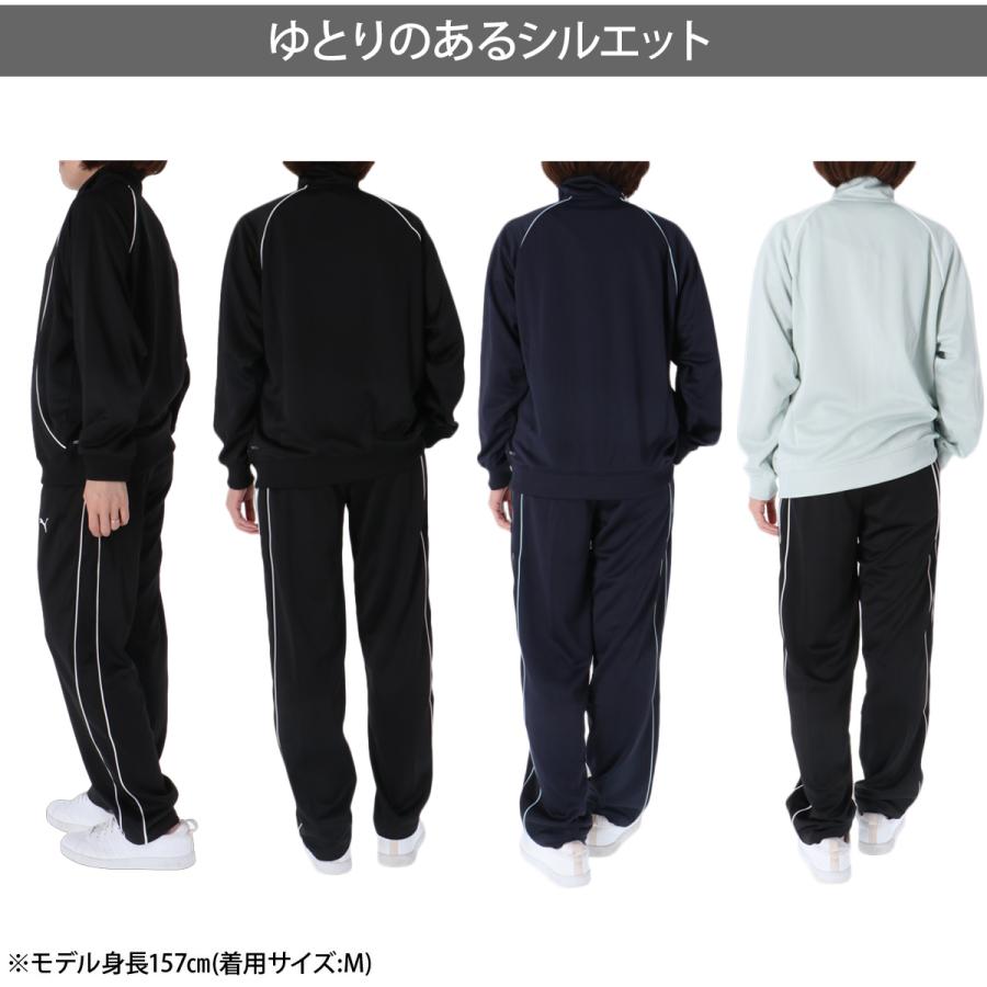 PUMA（プーマ） ジャージ上下 送料無料 ジャージ 上下 セットアップ