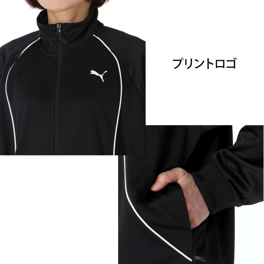 PUMA（プーマ） ジャージ上下 送料無料 ジャージ 上下 セットアップ