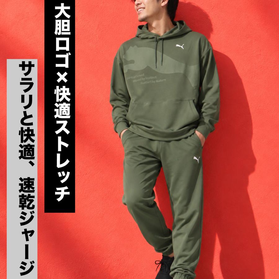 PUMA（プーマ） ジャージ上下 送料無料 ジャージ 上下 セットアップ