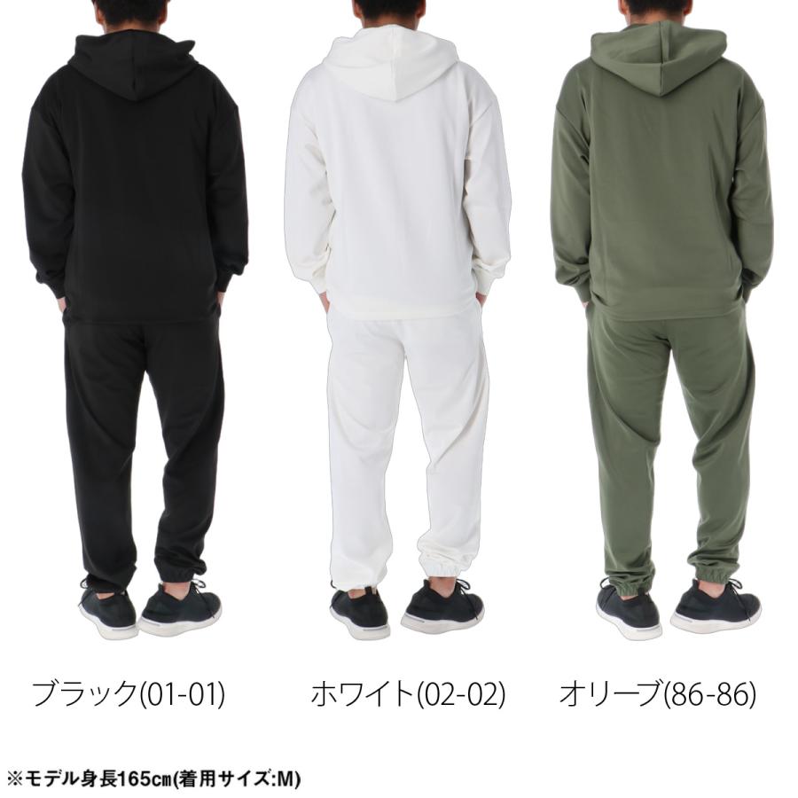 PUMA（プーマ） ジャージ上下 送料無料 ジャージ 上下 セットアップ