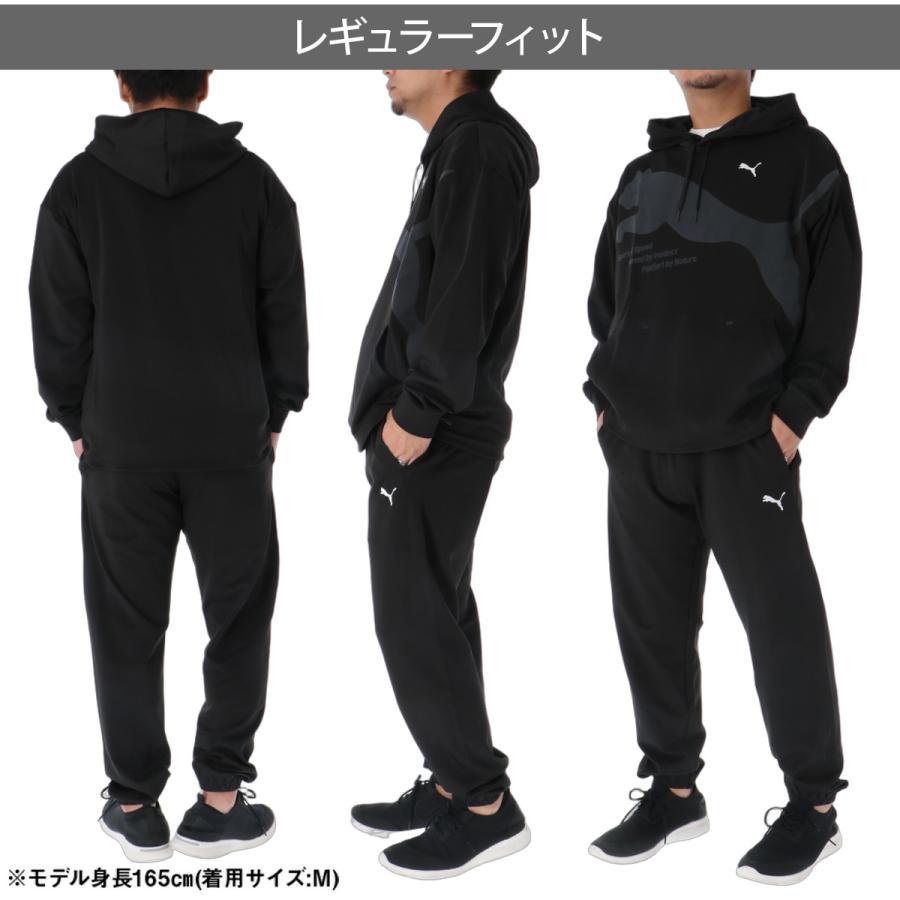 PUMA（プーマ） ジャージ上下 送料無料 ジャージ 上下 セットアップ