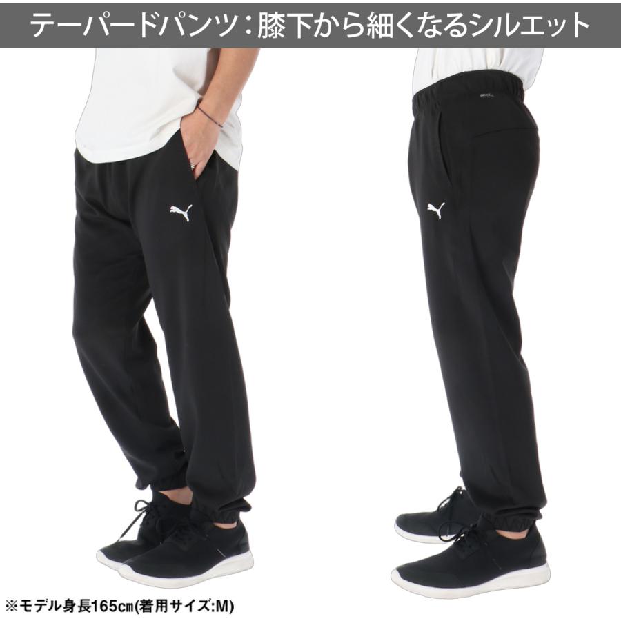 PUMA（プーマ） ジャージ上下 送料無料 ジャージ 上下 セットアップ