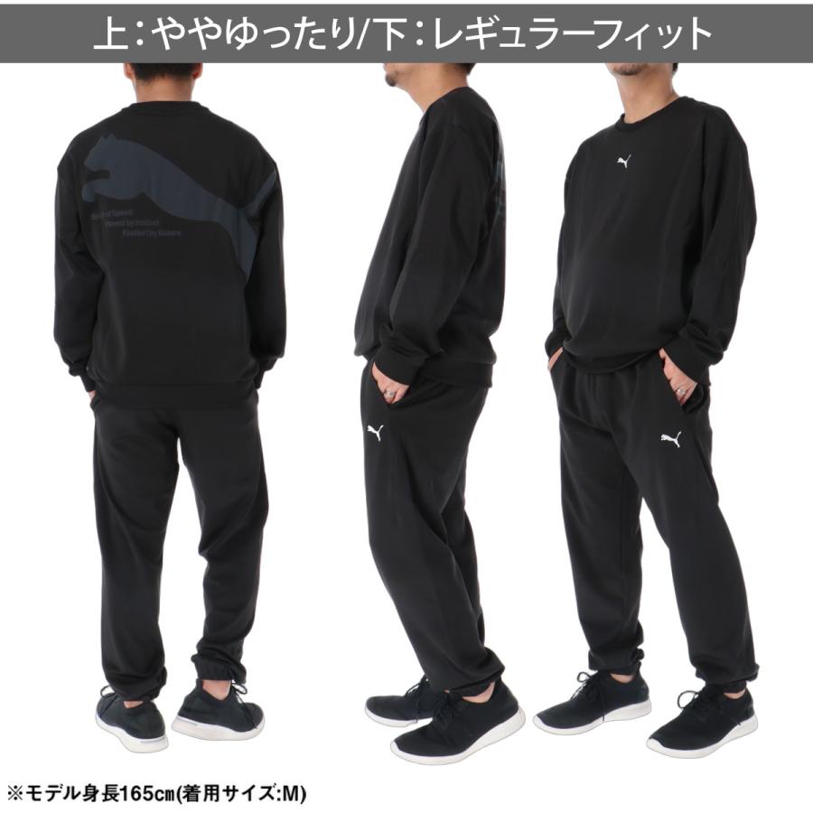 PUMA（プーマ） ジャージ上下 送料無料 ジャージ 上下 セットアップ
