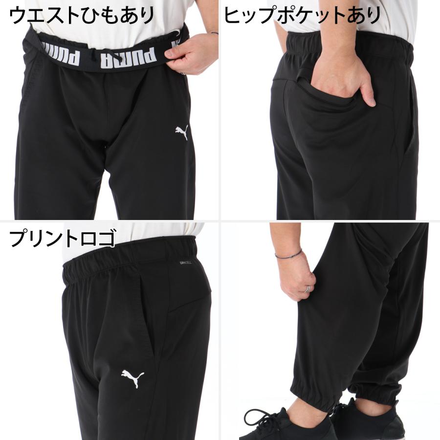 PUMA（プーマ） ジャージ上下 送料無料 ジャージ 上下 セットアップ