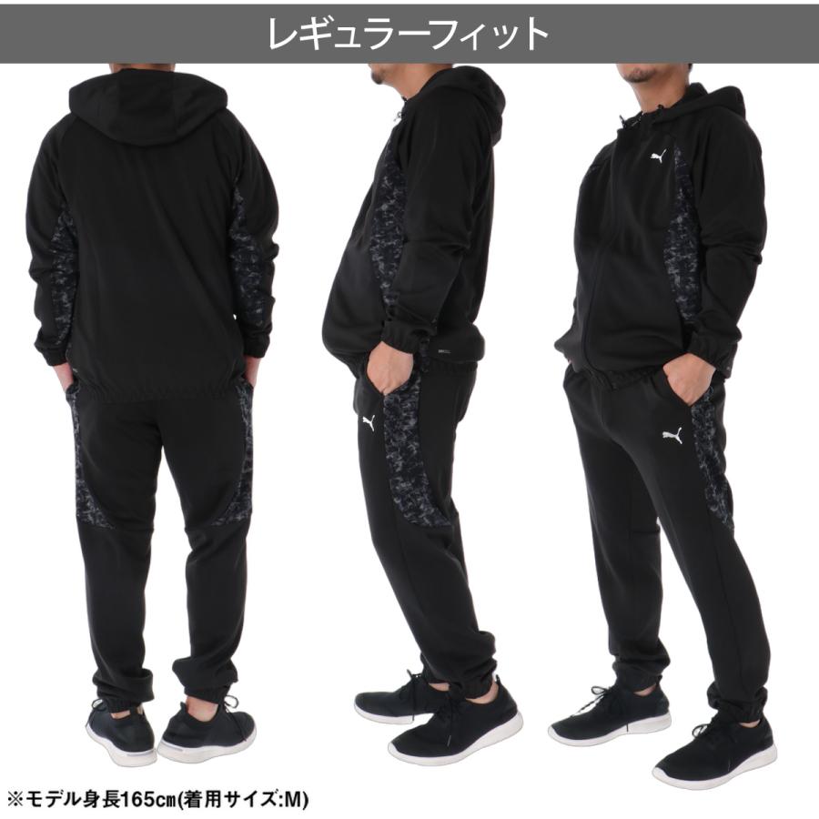 PUMA（プーマ） ジャージ上下 送料無料 ジャージ 上下 セットアップ