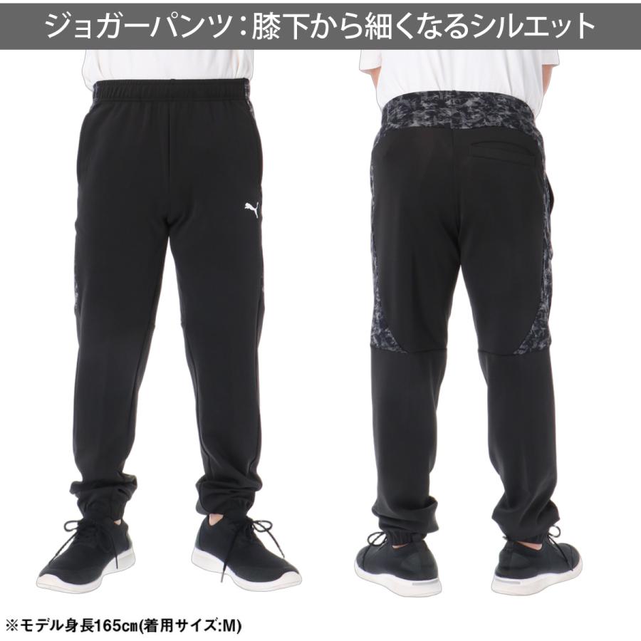 PUMA（プーマ） ジャージ上下 送料無料 ジャージ 上下 セットアップ