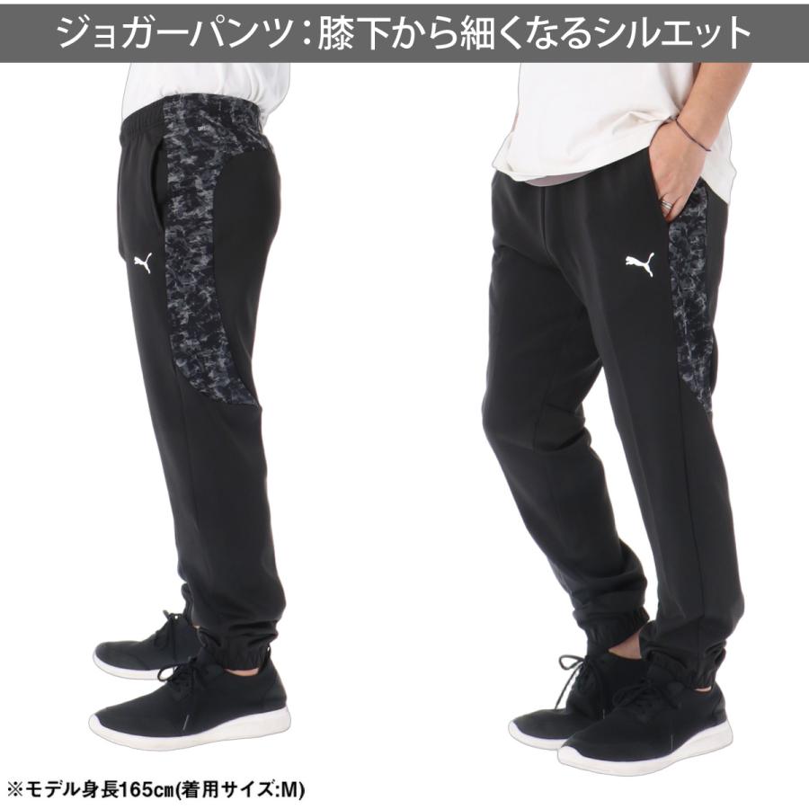 PUMA（プーマ） ジャージ上下 送料無料 ジャージ 上下 セットアップ
