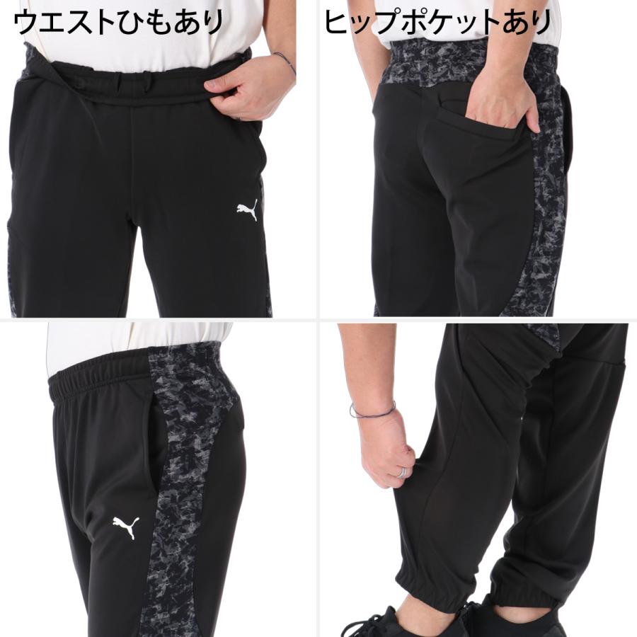 PUMA（プーマ） ジャージ上下 送料無料 ジャージ 上下 セットアップ