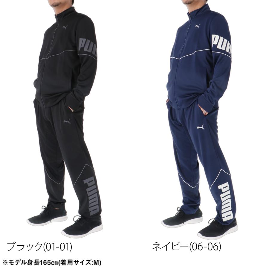 PUMA（プーマ） ジャージ上下 送料無料 ジャージ 上下 セットアップ