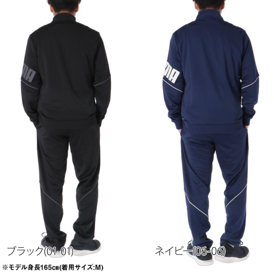 PUMA プーマ プージャ ジャージ ジップアップ 上下セット L〜O 未使用品 PUMA（プーマ） ジャージ上下 送料無料 ジャージ 上下 セットアップ
