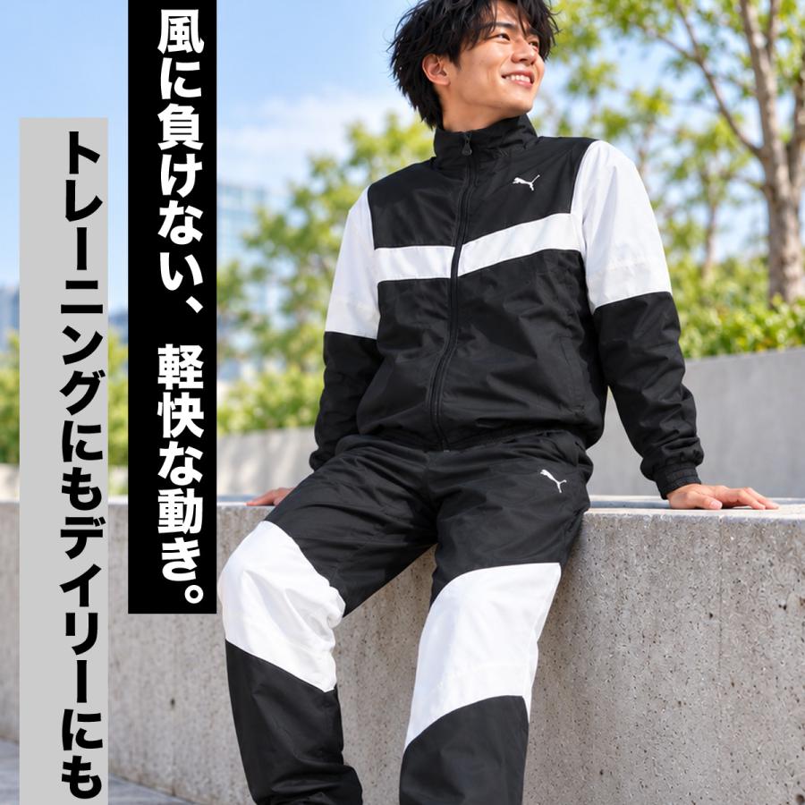 PUMA（プーマ） 送料無料 ウインドブレーカー 上下 セットアップ
