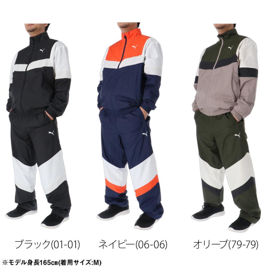 PUMA（プーマ） 送料無料 ウインドブレーカー 上下 セットアップ
