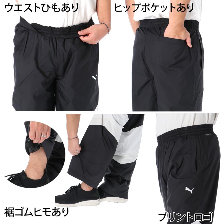 PUMA（プーマ） 送料無料 ウインドブレーカー 上下 セットアップ