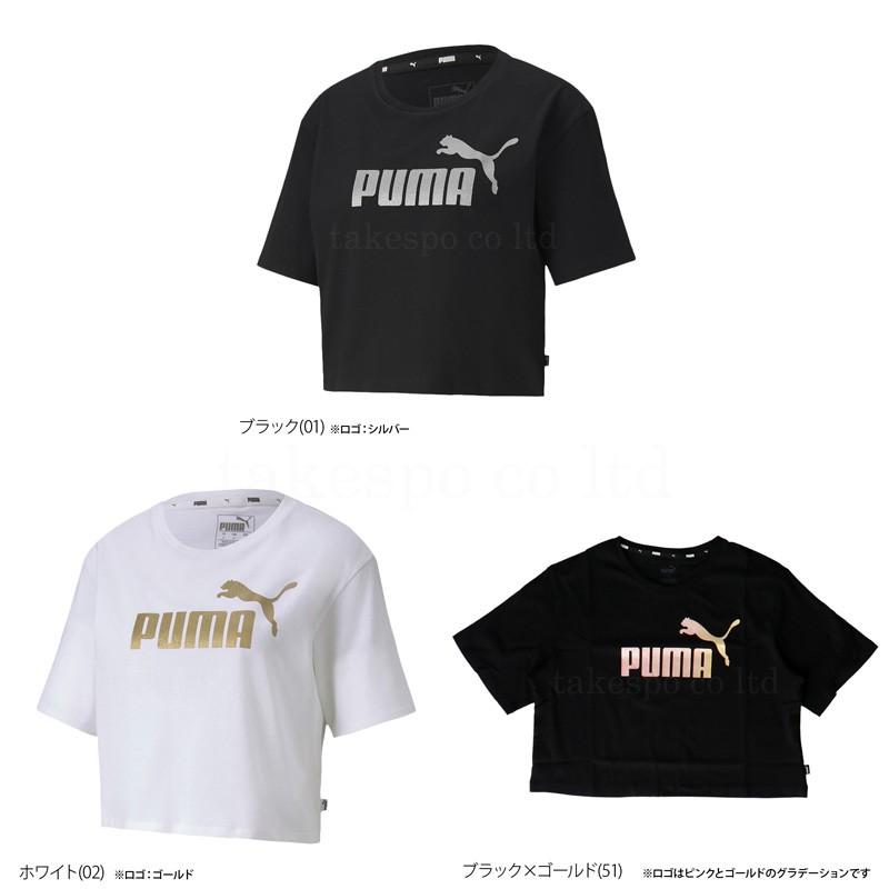 プーマ Tシャツ レディース 上 Puma ロゴ 半袖 Ess 5878 送料無料 新作 限定ジャージのタケスポ 通販 Paypayモール