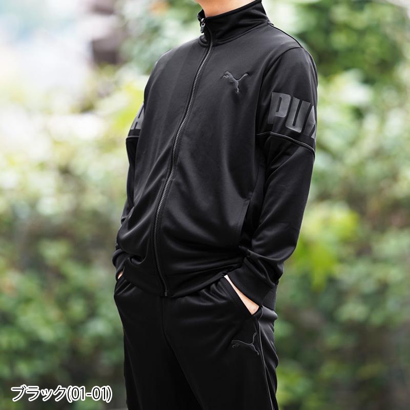 プーマ ジャージ メンズ 上下 Puma ビッグロゴ トレーニングウェア 送料無料 限定ジャージのタケスポ 通販 Yahoo ショッピング
