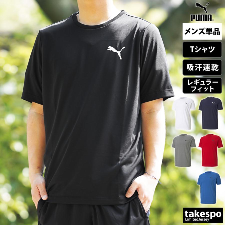 プーマ Tシャツ メンズ 上 PUMA 588866 新作 半袖 吸汗 速乾 ドライ
