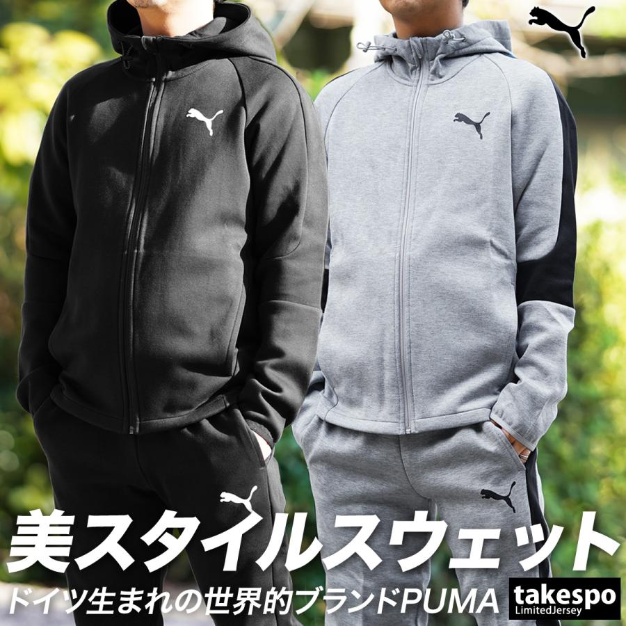 プーマ スウェット メンズ 上下 Puma 吸汗速乾 ドライ パーカー パンツ フルジップ トレーニングウェア 58 送料無料 あすつく Sale セール 58 58 限定ジャージのタケスポ 通販 Yahoo ショッピング