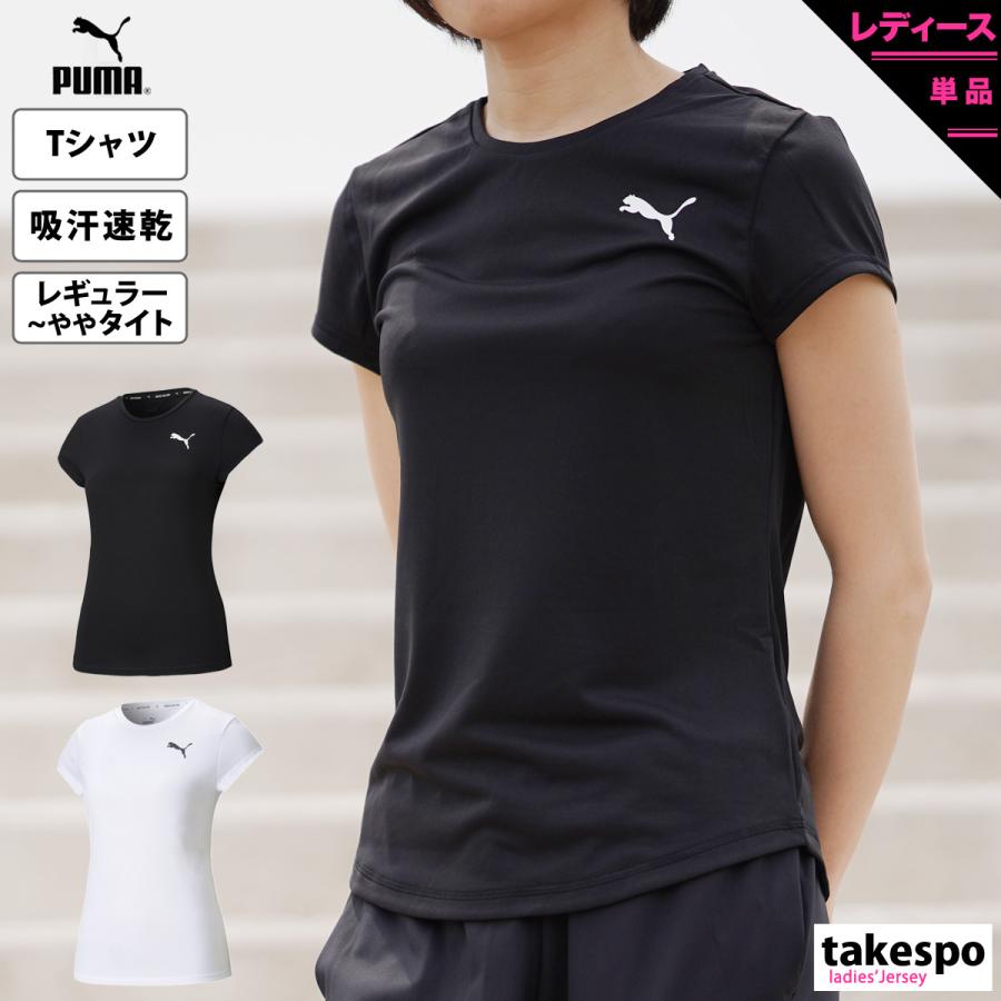 プーマ Tシャツ レディース 上 Puma 吸汗速乾 ドライ ワンポイント 半袖 送料無料 新作 5850 限定ジャージのタケスポ 通販 Yahoo ショッピング