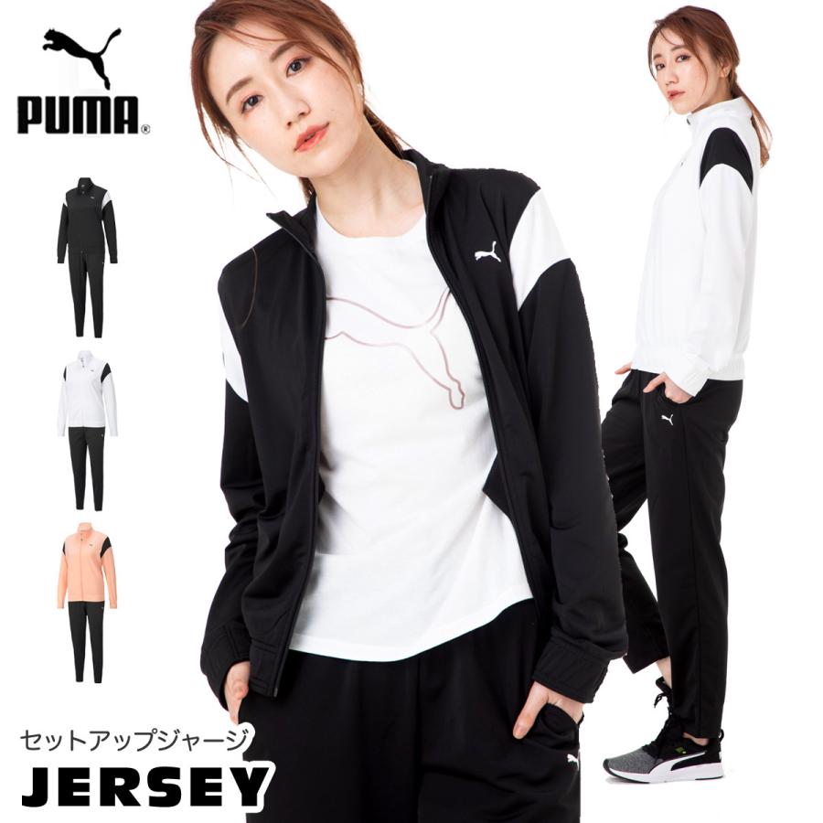 プーマ ジャージ レディース 上下 Puma 保温 裏トリコット トレーニングウェア 5891 送料無料 アウトレット Sale セール 限定 ジャージのタケスポ 通販 Paypayモール