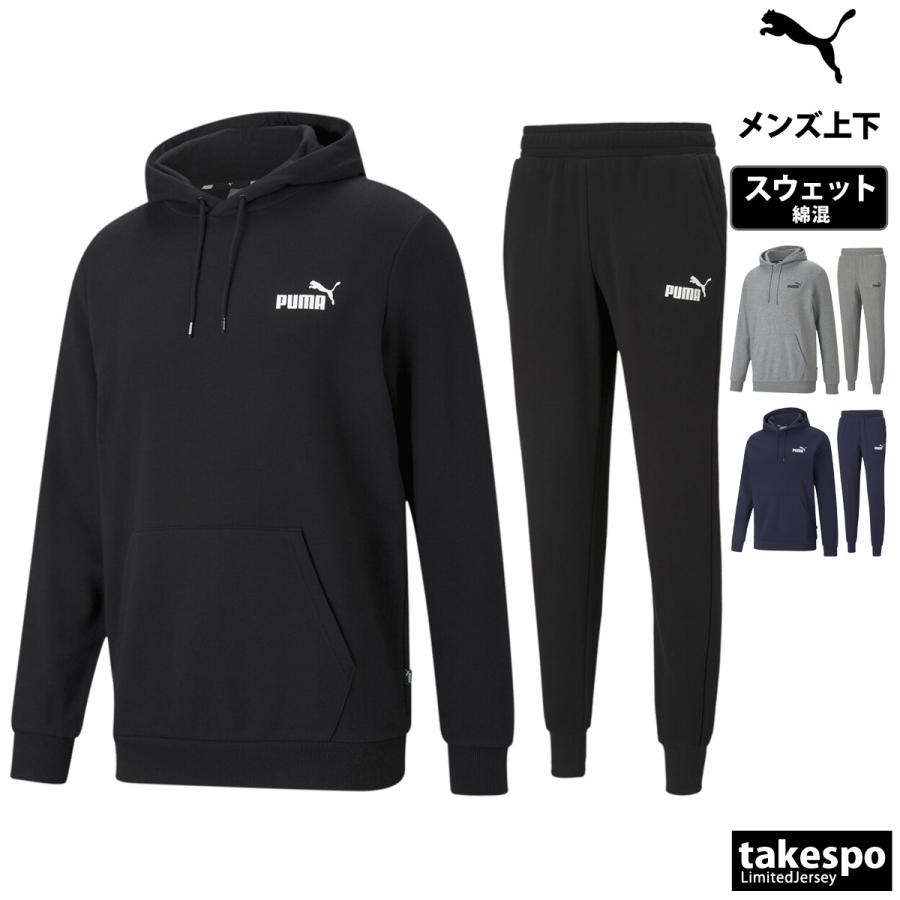 プーマ スウェット メンズ 上下 セットアップ 冬 PUMA 