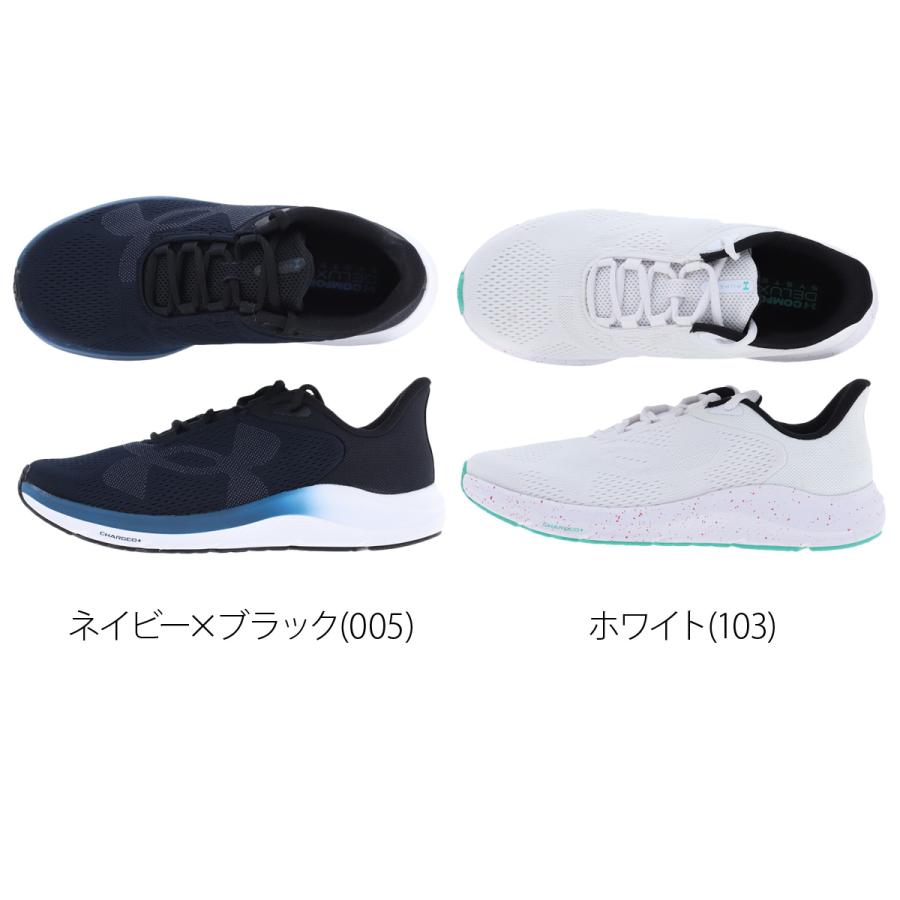 UNDER ARMOUR（アンダーアーマー） ランニングシューズ メンズ