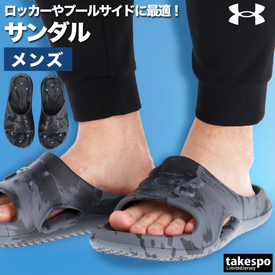 UNDER ARMOUR（アンダーアーマー） サンダル メンズ ブランド ロッカー