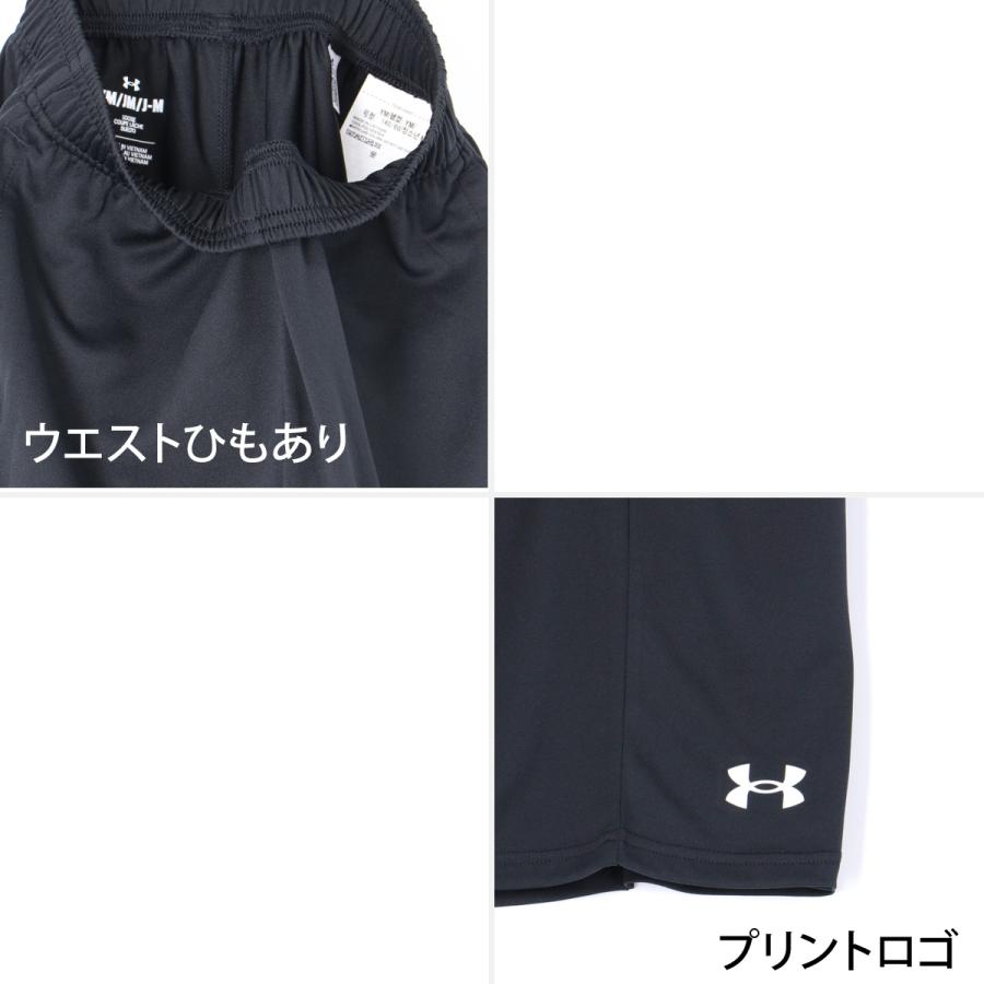 アンダーアーマー　セットアップ UNDER ARMOUR（アンダーアーマー） メンズ セットアップ UNDER ARMOUR