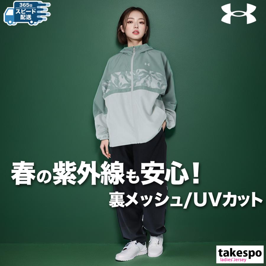 UNDER ARMOUR アンダーアーマー ウインドブレーカー レディース UNDER ARMOUR アンダーアーマー ウインドブレーカー レディース