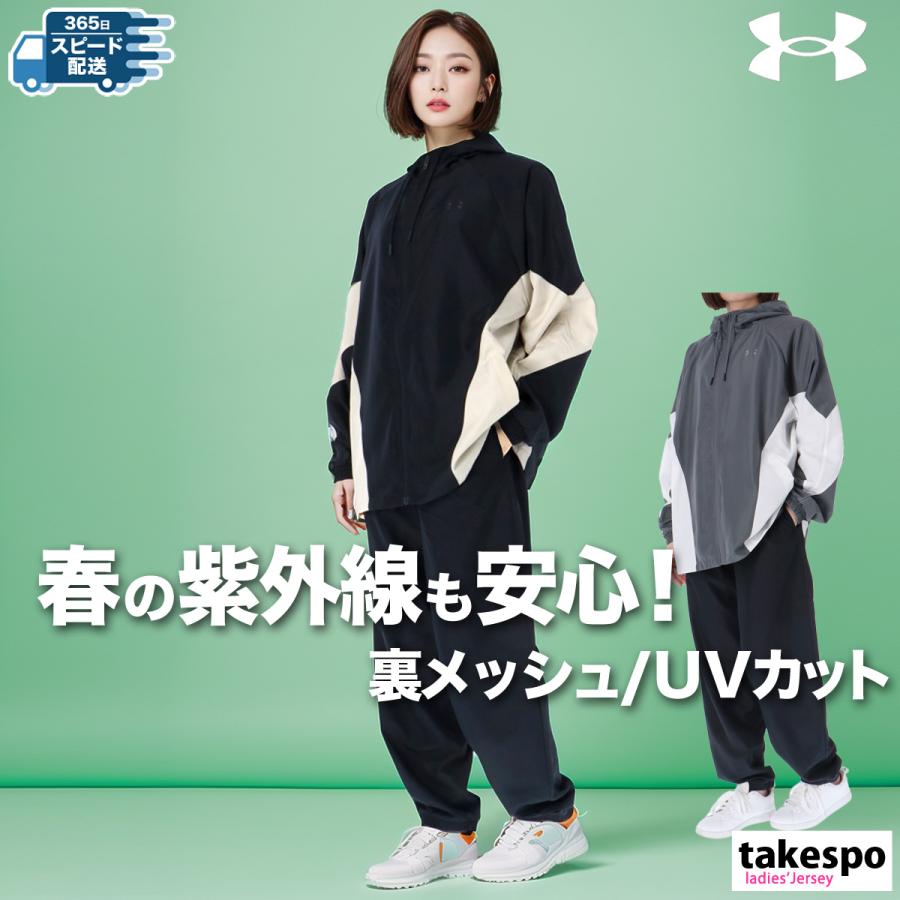 UNDER ARMOUR アンダーアーマー ウインドブレーカー レディース UNDER ARMOUR アンダーアーマー ウインドブレーカー レディース