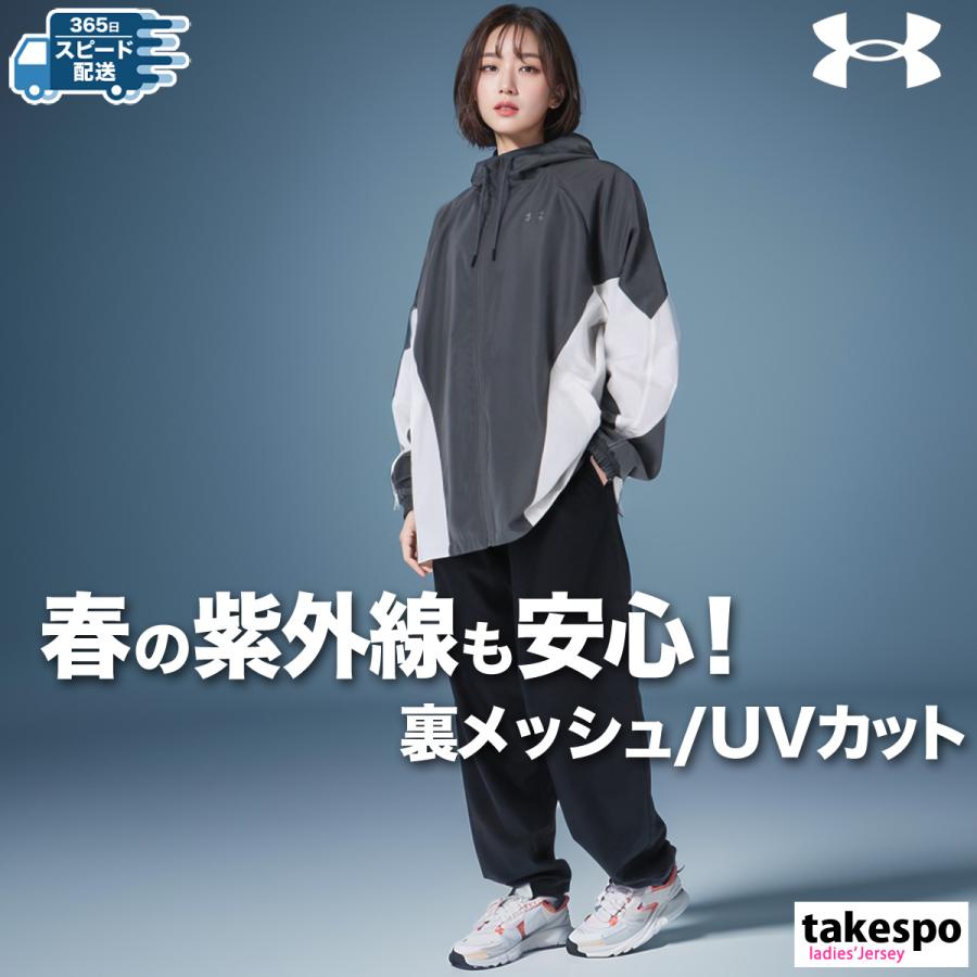 UNDER ARMOUR アンダーアーマー ウインドブレーカー上下 UNDER ARMOUR アンダーアーマー ウインドブレーカー上下