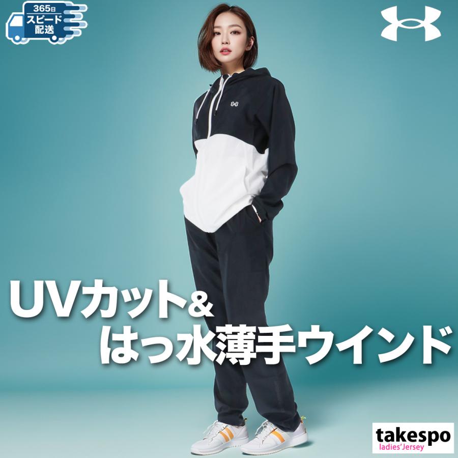 UNDER ARMOUR アンダーアーマー ウインドブレーカー上下 UNDER ARMOUR アンダーアーマー ウインドブレーカー上下