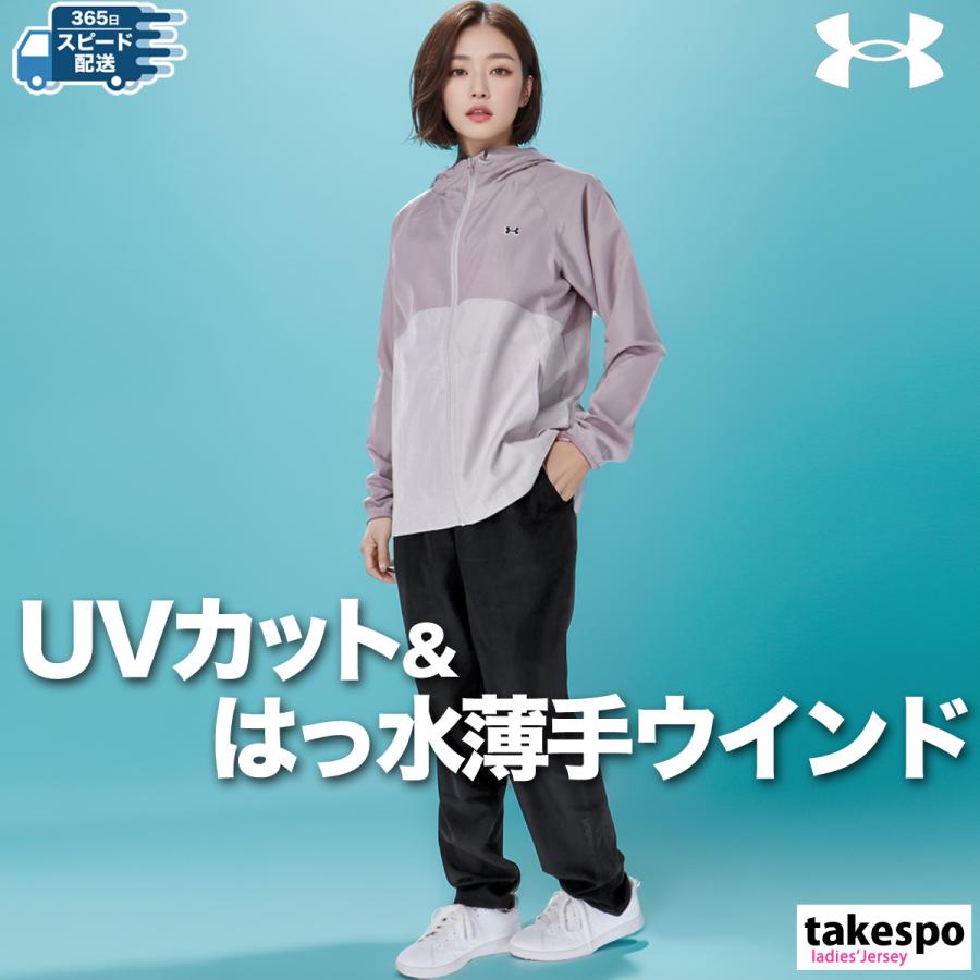 UNDER ARMOUR アンダーアーマー ウインドブレーカー レディース UNDER ARMOUR アンダーアーマー ウインドブレーカー レディース