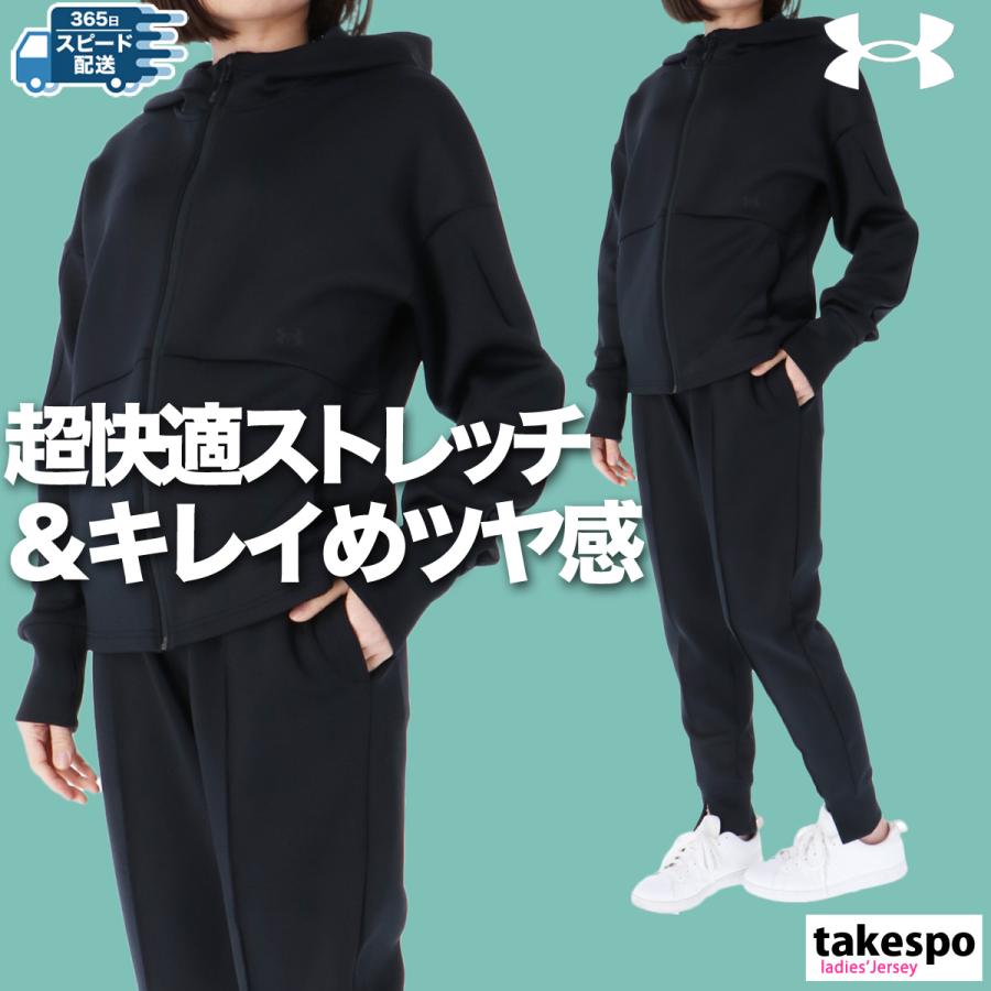 UNDER ARMOUR アンダーアーマー ジャージ上下 レディース UNDER ARMOUR アンダーアーマー ジャージ上下 レディース