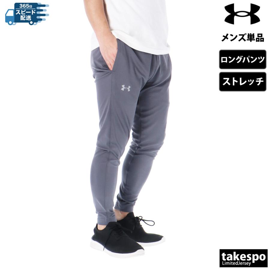 UNDER ARMOUR アンダーアーマー ロングパンツ メンズ 下 UNDER ARMOUR アンダーアーマー ロングパンツ メンズ 下