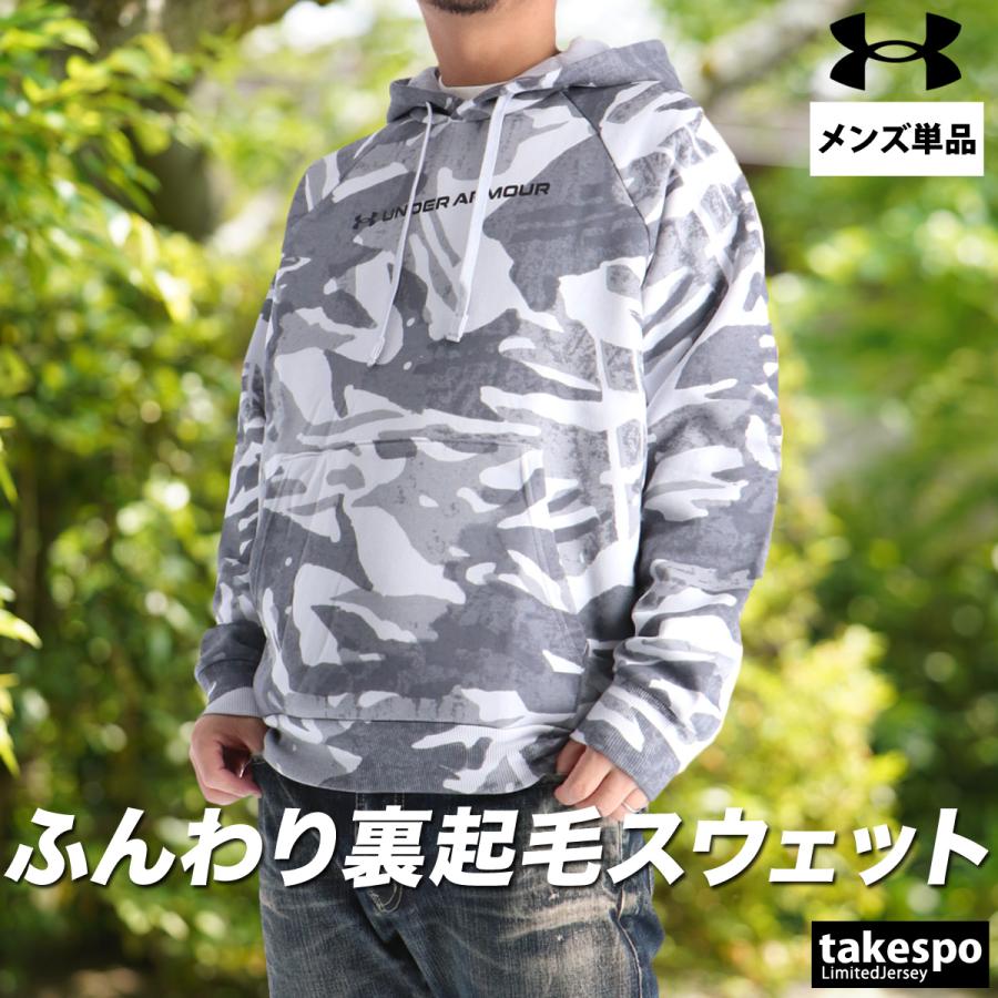 UNDER ARMOUR（アンダーアーマー） パーカー メンズ スウェット