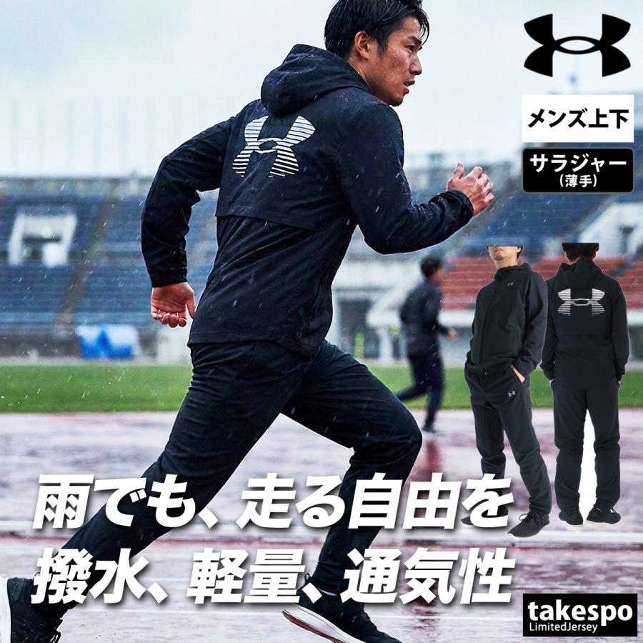 UNDER ARMOUR・メンズ上下セットアップ　Lサイズ　新品未使用　タグ付き UNDER ARMOUR（アンダーアーマー） 薄手 ジャージ 上下 メンズ