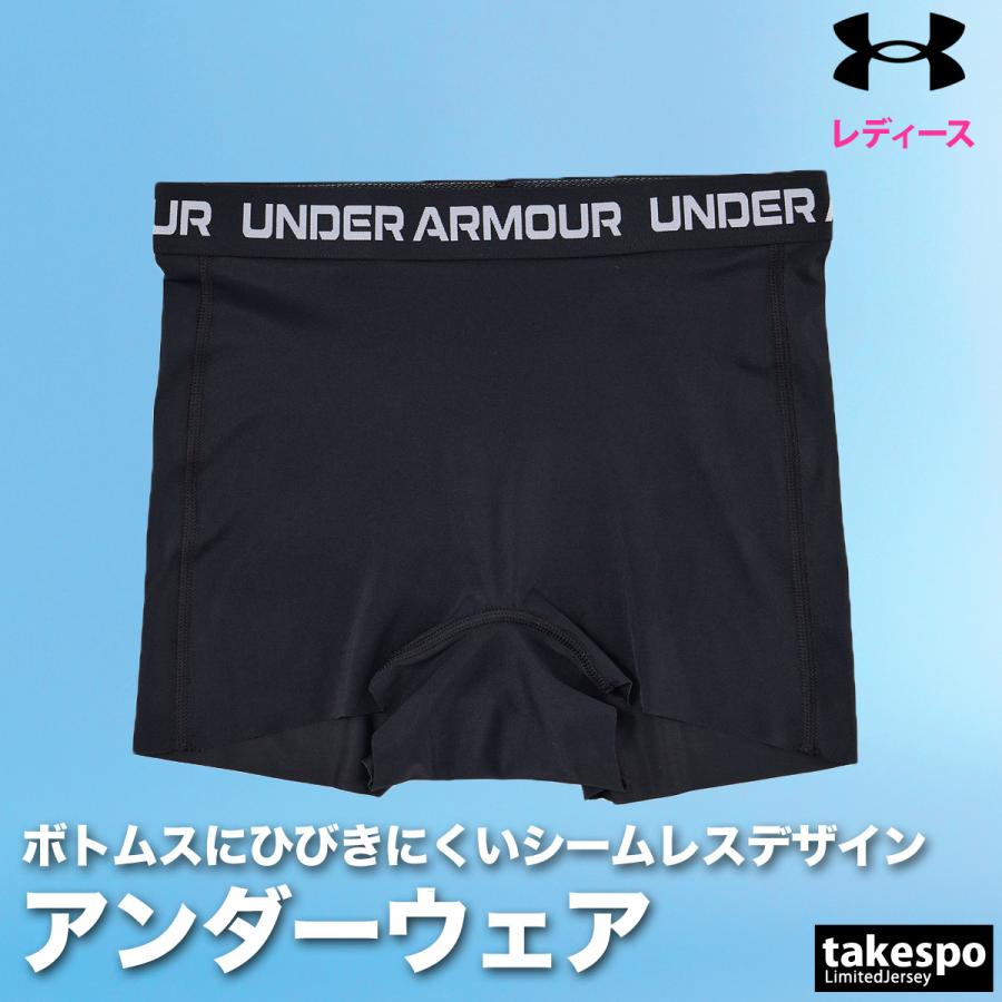 UNDER ARMOUR（アンダーアーマー） ボクサーパンツ レディース