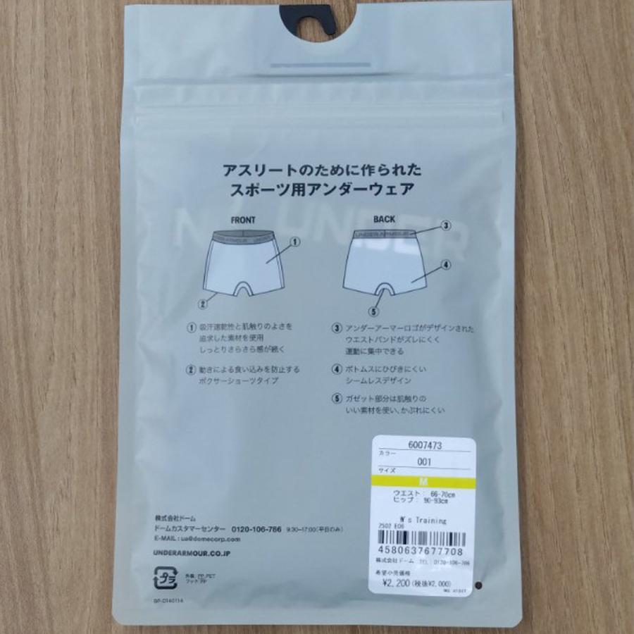 UNDER ARMOUR（アンダーアーマー） ボクサーパンツ レディース