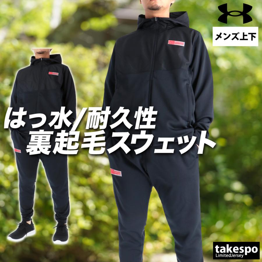 ANDREA&Co.上下セット アンダーアーマー ウインドブレーカー 上下 セットアップ レディース