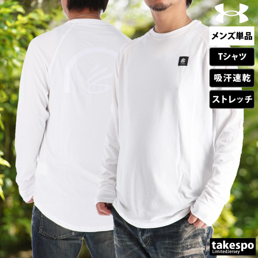 UNDER ARMOUR（アンダーアーマー） ロンT 長袖Tシャツ メンズ ブランド
