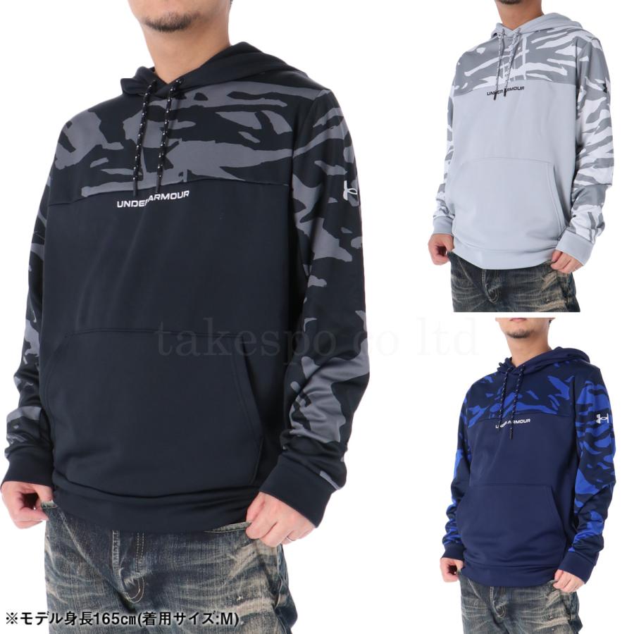 UNDER ARMOUR アンダーアーマー パーカー メンズ スウェット