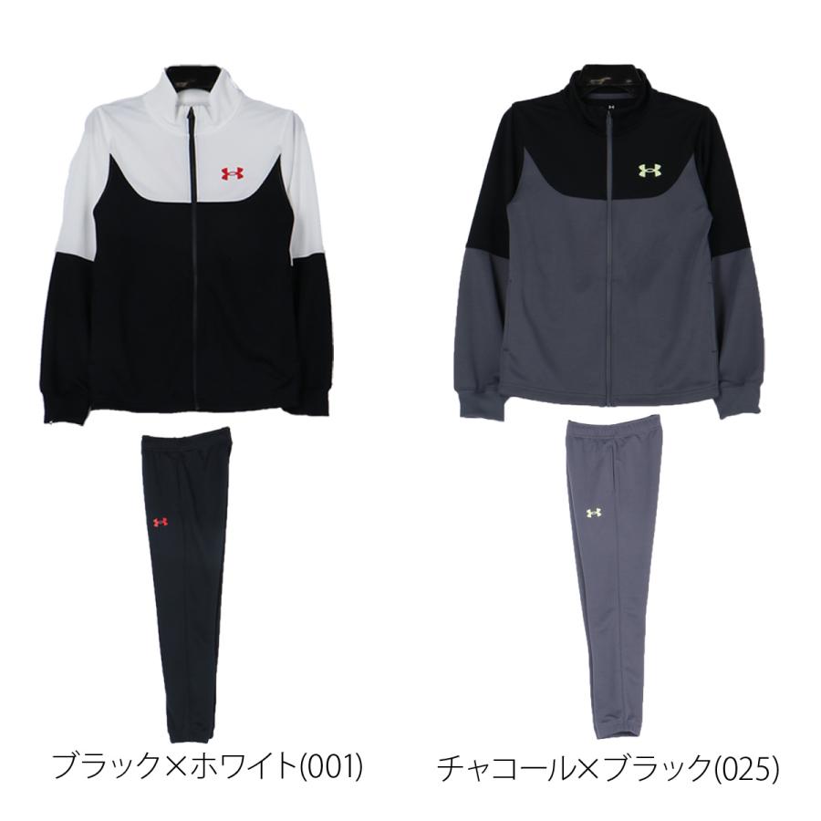 アンダーアーマー　セットアップ UNDER ARMOUR（アンダーアーマー） ジャージ 上下 セットアップ