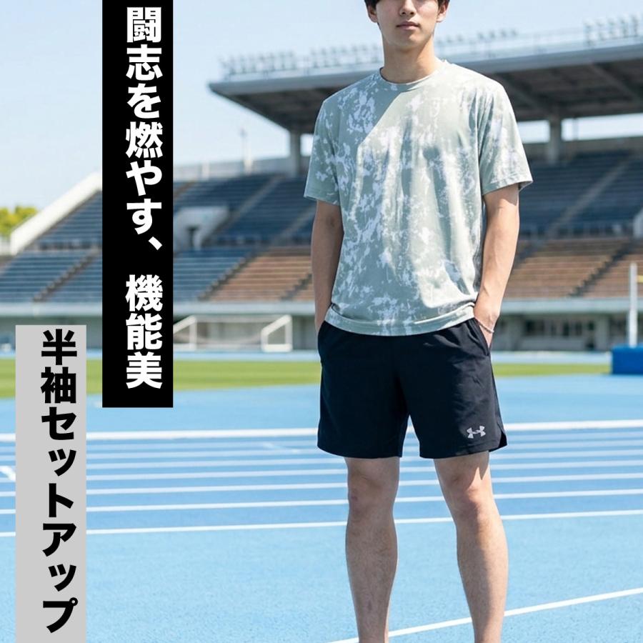 UNDER ARMOUR（アンダーアーマー） Tシャツ ハーフパンツ 上下 メンズ